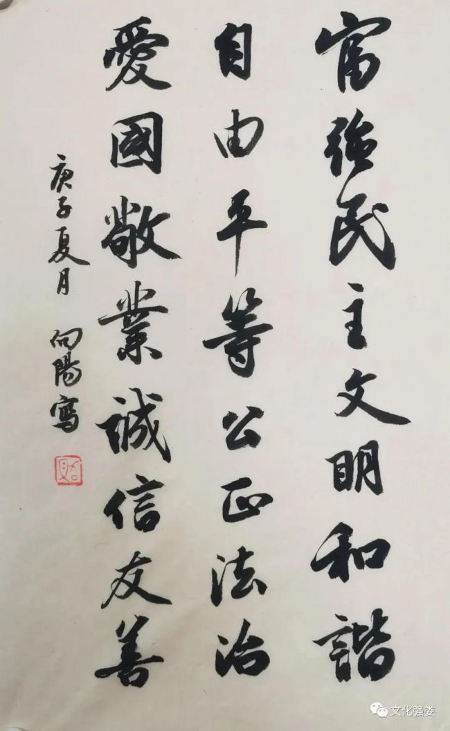 08