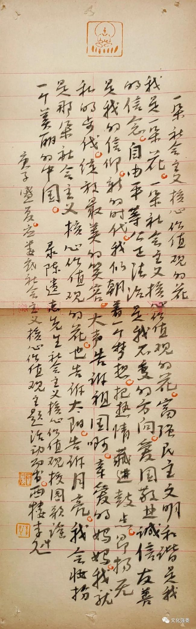 13