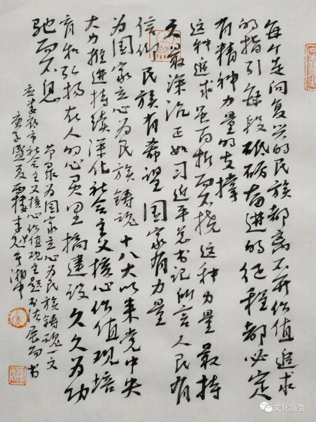 13-2