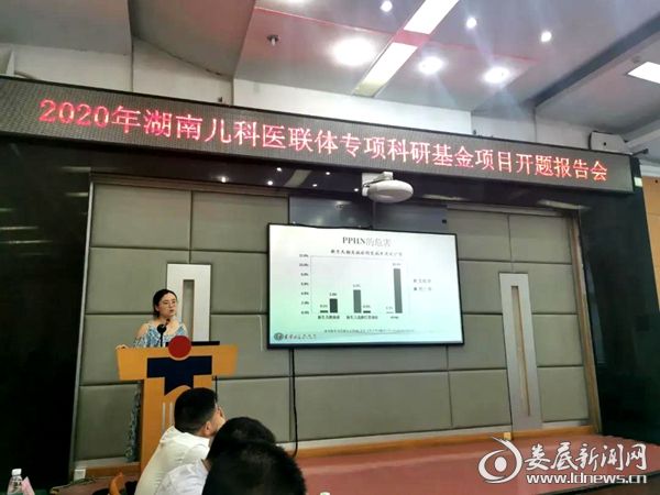 微信图片_20200731225058