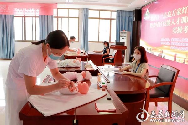 微信图片_20200731230306