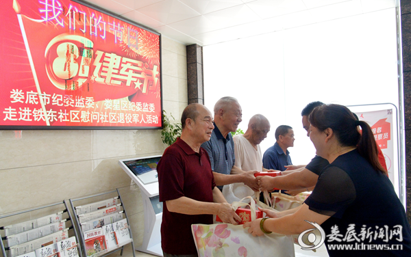 微信图片_20200803160104