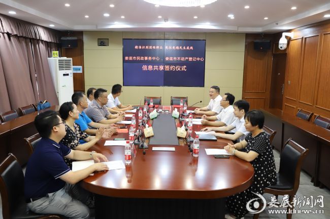 微信图片_20200805091852