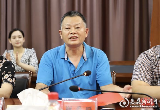微信图片_20200805091842
