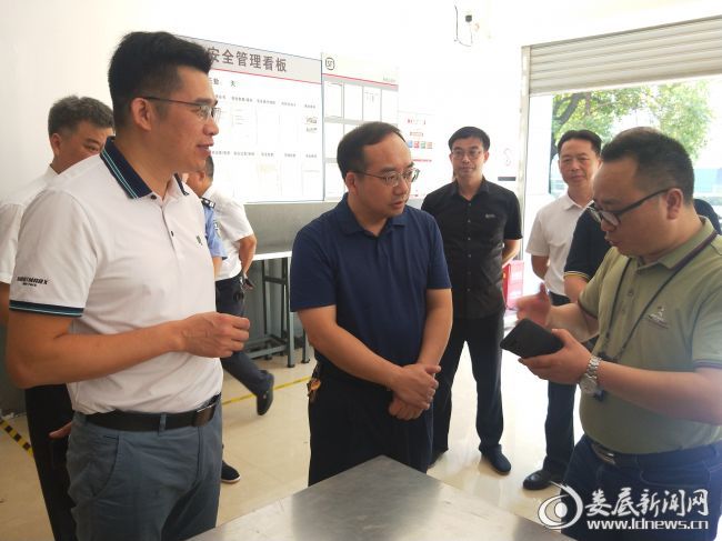 微信图片_20200805110141