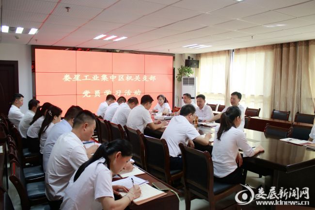 (7月24日,娄星工业集中区机关支部开展党员学习活动)