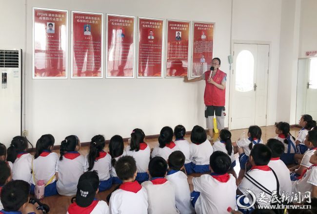 微信图片_20200809101439