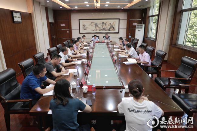 微信图片_20200814165926