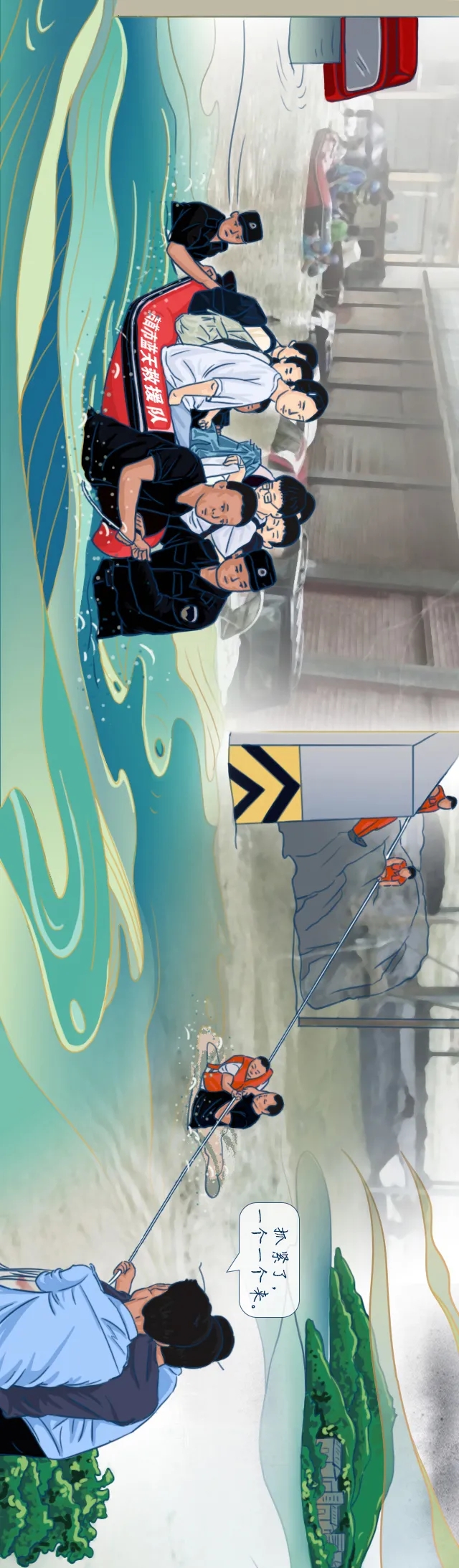 手绘长图丨湖南“不溃一堤一垸”是怎样炼成的一一2020湖南防汛救灾图鉴