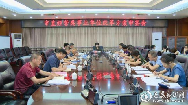 微信图片_20200819085942