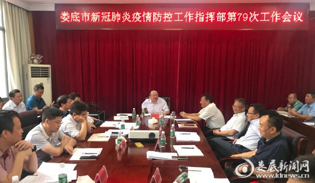 微信图片_20200821213330
