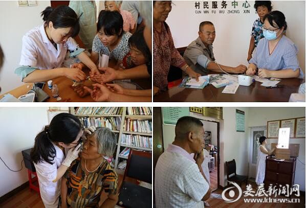 QQ截图20200824185044