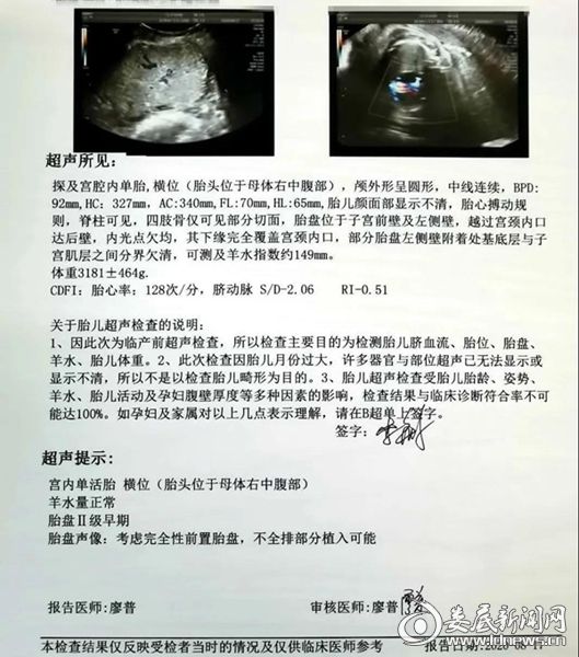 微信图片_20200828220713