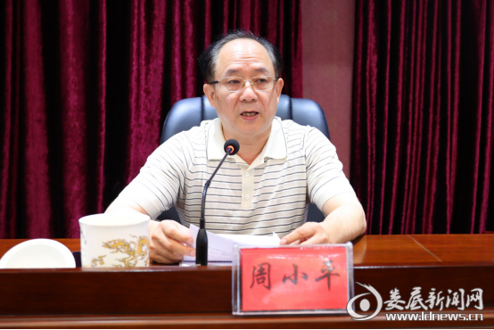 微信图片_20200902160549