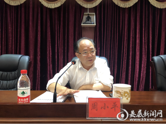 微信图片_20200902161147