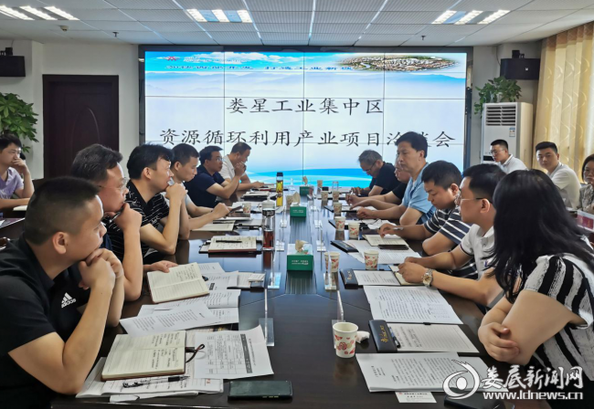 （调研座谈会现场）