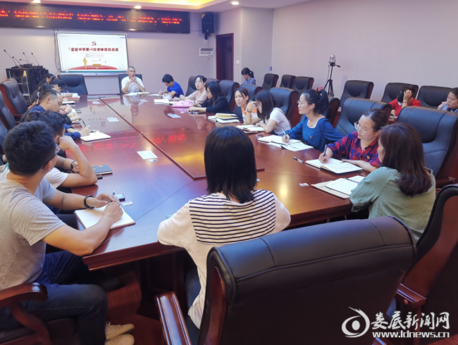 微信截图_20200917153138