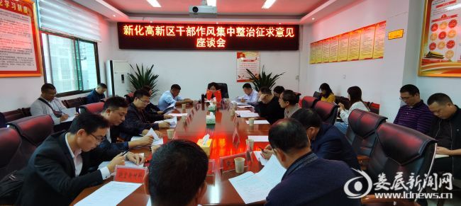 QQ图片20200917203506