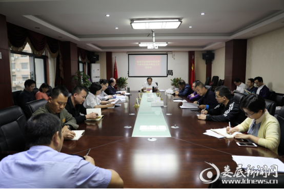 会议现场.1png