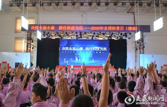 微信图片_20200922131926