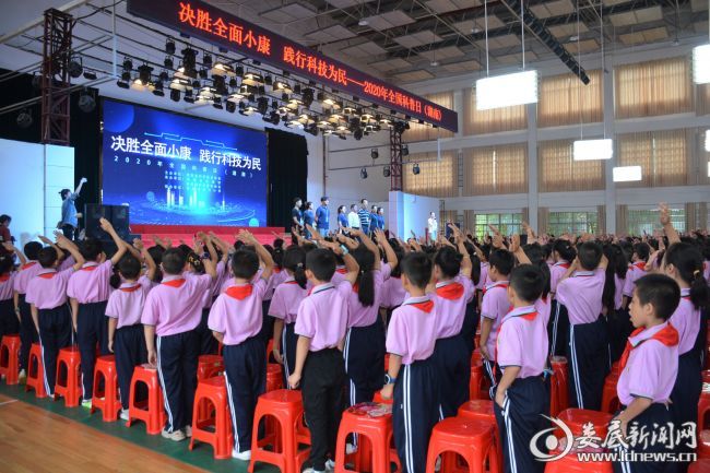 微信图片_20200922131722