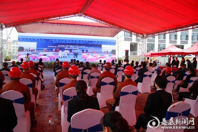 （娄星区分会场在娄星工业集中区创新创业基地项目一期前坪举行）