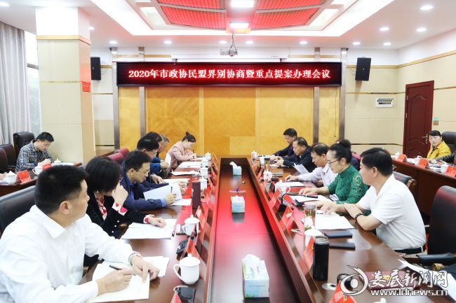 QQ图片20200929195841