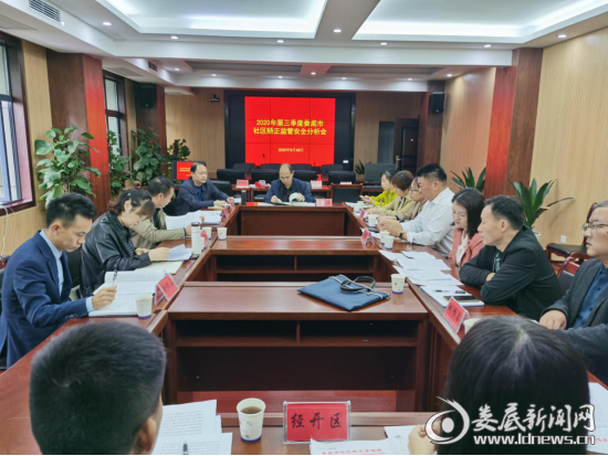 微信图片_20200930090132
