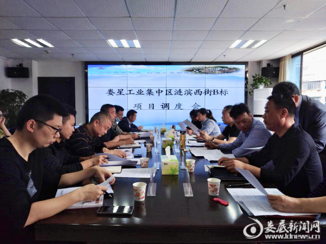 区领导召开涟滨西街B标项目调度会