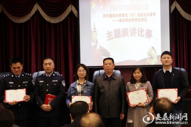 （市司法局党组副书记、副局长杨时中为获得三等奖的参赛选手颁奖）