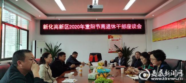 QQ图片20201028154501