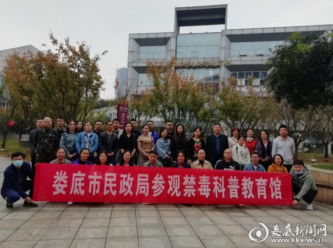 QQ截图20201029145356