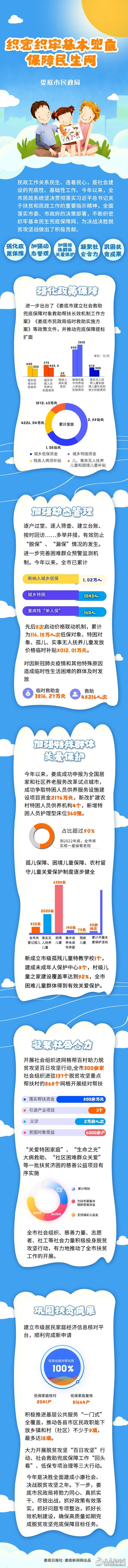 微信图片_20201104165445