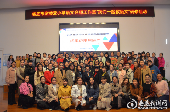 微信图片_20201116001238