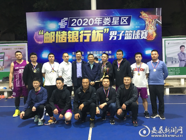 （赛后，娄星工业集中区代表队与区级领导合影留念）