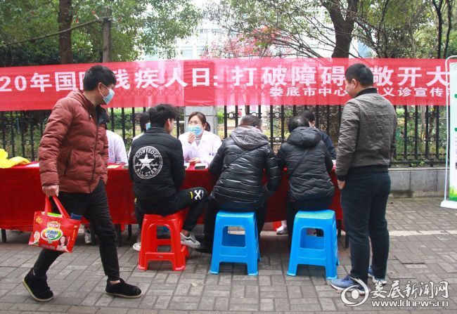 义诊现场