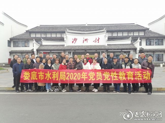 图片1 赴郴州开展党性教育活动