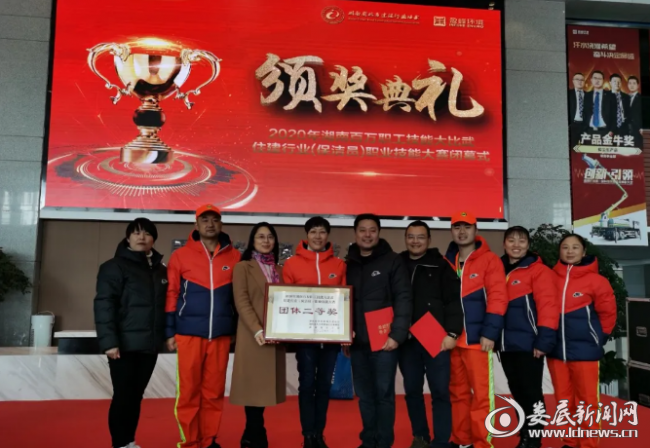 QQ截图20201222145606