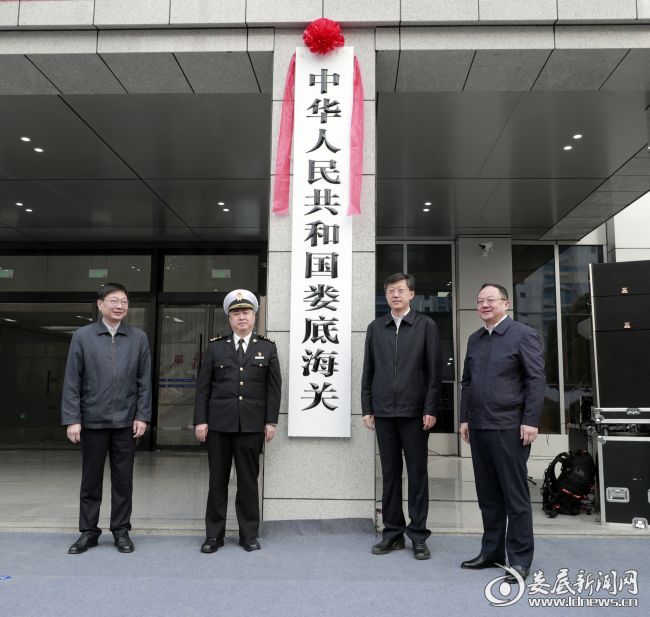 （12月26日上午，娄底海关开关揭牌仪式举行，标志着娄底海关正式开关运行，娄底人民终于圆了“家门口”的海关梦）