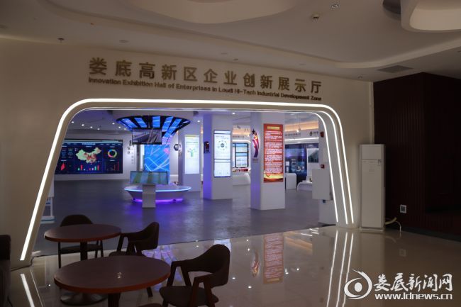（娄底高新区企业创新展示厅）