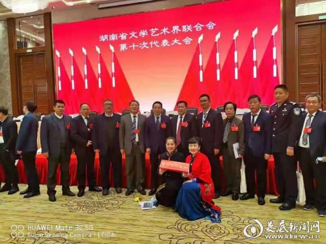 （娄底市文艺家代表参加湖南省第十次文代会）