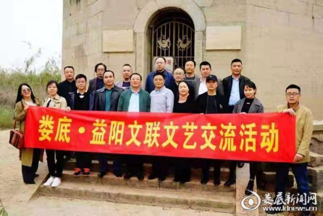 （娄底、益阳两地开展文艺交流活动）
