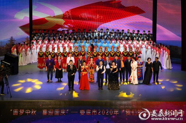 （2020年中秋文艺晚会）