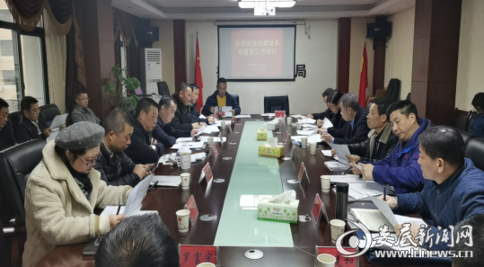 党政主要负责人履行推进法治建设第一责任人职责实地督察及法治政府建设考核工作业务培训