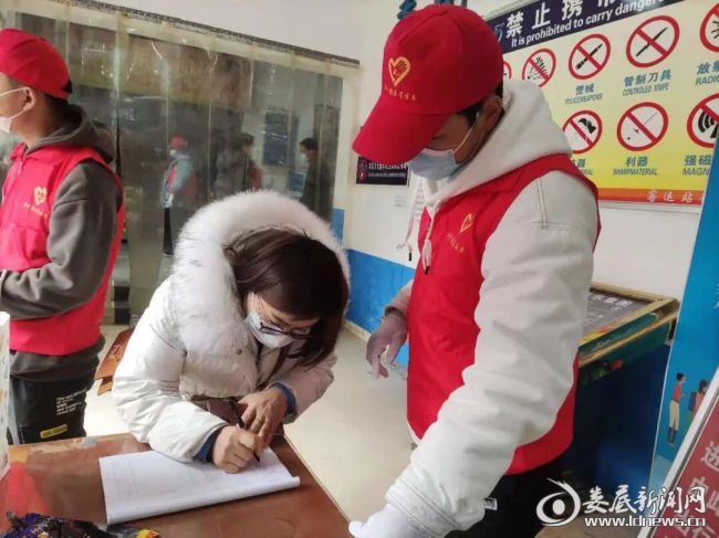微信图片_20210128094742