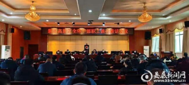 QQ图片20210202191131