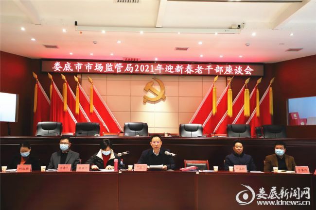 微信图片_20210108171558