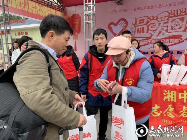 （给旅客发放爱心公交券）