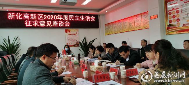 QQ图片20210225175144