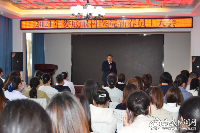 2021年度新春员工大会现场